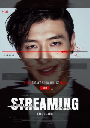 Streaming (จบ)