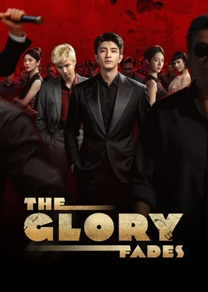 The Glory Fades ใต้ม่านมายา Ep.1-34
