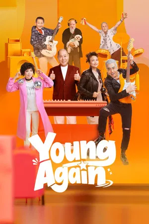 Young Again ซับไทย Ep.1-40