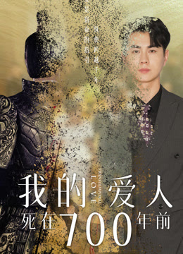 ทะลุมิติมาเป็น CEO พากย์ไทย (จบ)