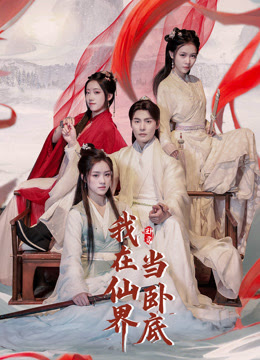 ทะลุมิติมาเป็นหมอนวดสำนักมาร พากย์ไทย (จบ)