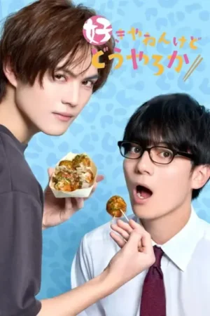 Although I Love You, and You? ถึงแม้ใจฉันรักเธอ แล้วใจเธอ Ep.1-10 (จบ)