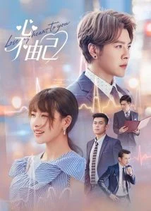 Lose My Heart To You Ep.1-24