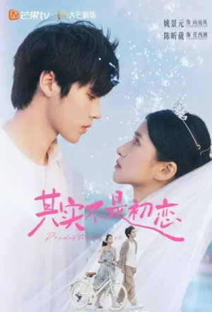 Predestined Love Ep.1-24 (จบ)