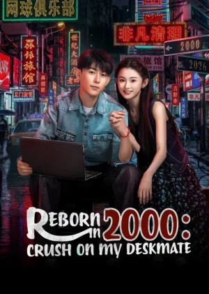 Reborn in 2000 Crush on My Deskmate Ep.1-20