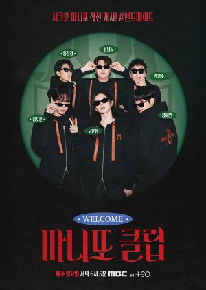 The Secret Friends Club Ep.1-12