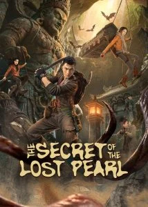 The Secret of the Lost Pearl ตำนานไข่มุกพิศวง Ep.1-24