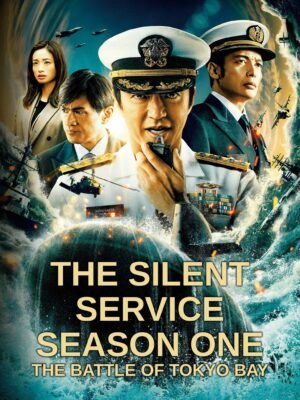 The Silent Service ยุทธการใต้สมุทร Ep.1-8 (จบ)