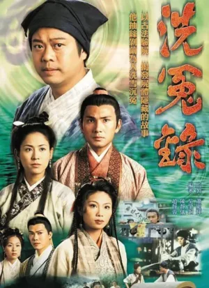 Witness to a Prosecution ปมปริศนาพยานมรณะ ภาค 1 Ep.1-22 (จบ)