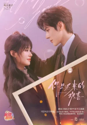 You Are My Fateful Love เธอคือรักแท้ที่รอคอย ซับไทย Ep.1-36