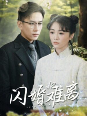 รักวุ่นๆ ของคุณ CEO เมื่อหัวใจตกหลุมรักหมอเทวดา พากย์ไทย (จบ)