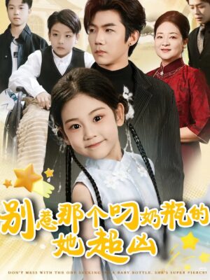 หมอเทวดาตัวน้อยลงจากเขา พากย์ไทย (จบ)