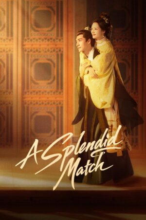 ดูซีรี่ย์ A Splendid Match หงส์เหนือบัลลังก์
