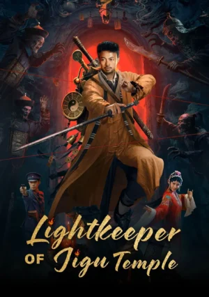 LightKeeper of Jigu Temple EP.1-24