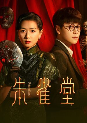Rose Finch EP.1-30