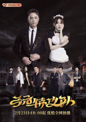 ซุปตาร์ตัวปัญหาเจอจอมโกหกตัวน้อย (Route) EP.1-20