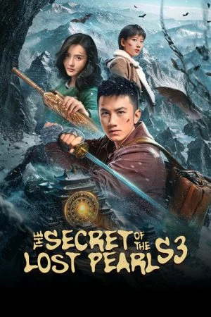 ตำนานไข่มุกพิศวง 3 (The Secret of the Lost Pearl 3) EP.1-24
