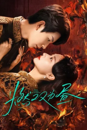 กลรักเพลิงทิวา (Twin Fire Dawn)