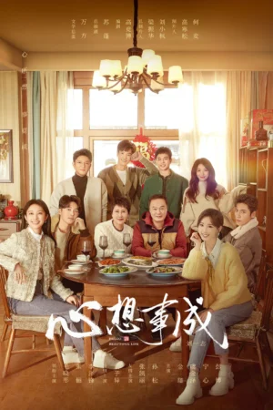 ชีวิตฝันวันสดใส (Hello Beautiful Life) EP.1-36