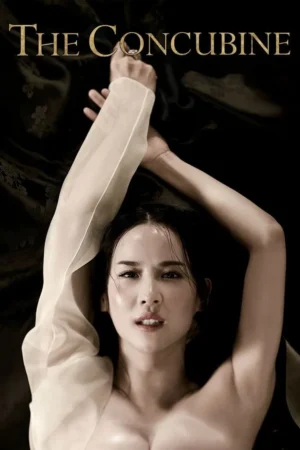 นางวัง บัลลังก์เลือด (The Concubine)