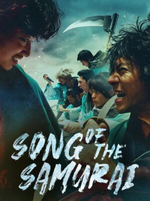 บทเพลงแห่งซามูไร (Song of the Samurai) EP.1-6