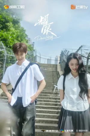 เปล่งรักประกายฝัน (Dazzling) EP.1-30