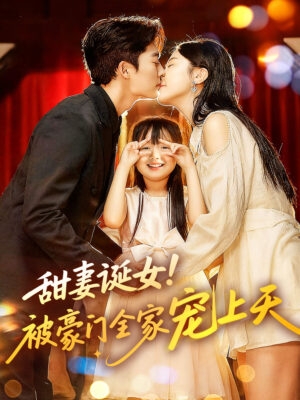 ลิขิตรัก พักใจ