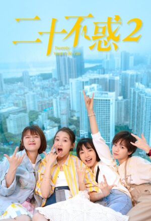 วัยว้าวุ่น 2 (Twenty Your Life On 2) EP.1-40