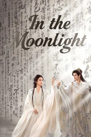 แสงจันทร์พันลี้ (In the Moonlight) EP.1-40
