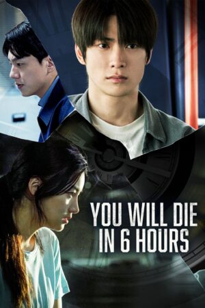 6 ชั่วโมง..ล่า..ท้าชะตา (You’ll Die in Six Hours)