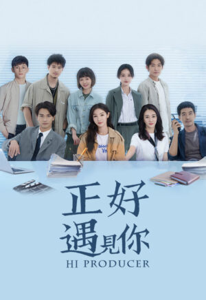 Hi Producer EP.1-35