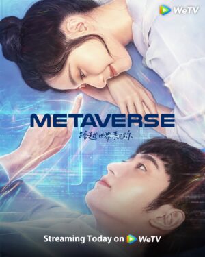 ตกหลุมรักนายเอ็นพีซี (Metaverse) EP.1-20