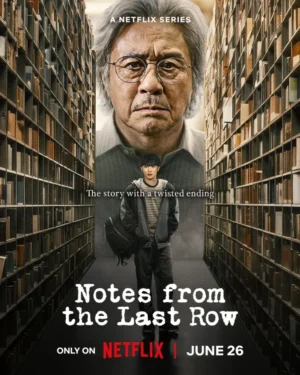 บันทึกจากหลังห้อง (Notes from the Last Row)