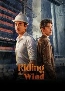 Riding the Wind EP.1-18