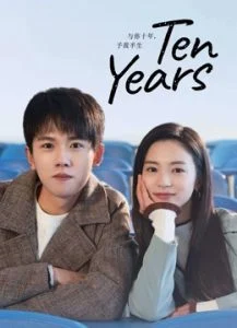 สิบปีแห่งรัก นานครึ่งชีวิต (Ten Years) EP.1-24