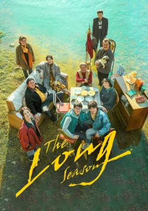 The Long Season EP.1-12