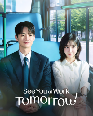 เจอกันที่ออฟฟิศพรุ่งนี้นะ! (See You at Work Tomorrow!) EP.1-12