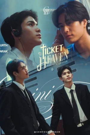 เด็กชายไม่ไปสวรรค์ (Ticket to Heaven) EP.1-6