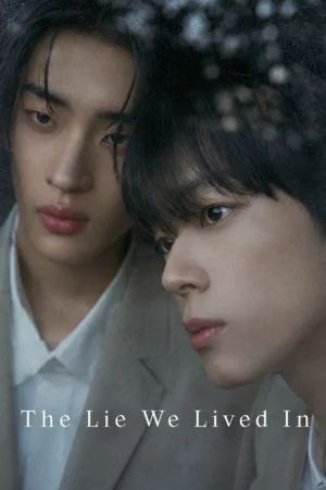 ใต้เงาคำลวง (The Lie We Lived In) EP.1-8