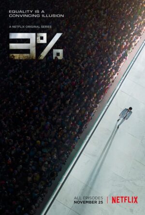 3 Percent Season 1 EP.1-8
