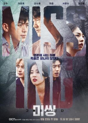 Missing The Other Side Season 1 EP.1-12