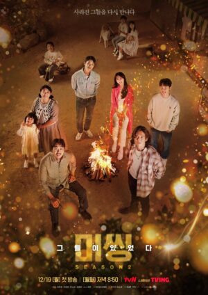 Missing The Other Side Season 2 EP.1-14