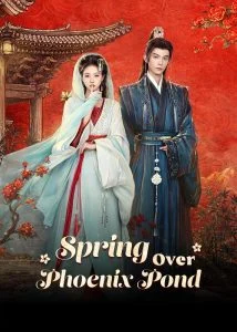 หงส์คืนบัลลังก์แค้น (Spring Over Phoenix Pond) EP.1-21
