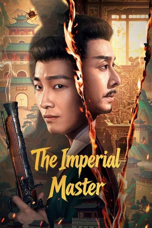 มหาปราชญ์แห่งฉางอัน (The Imperial Master) EP.1-24
