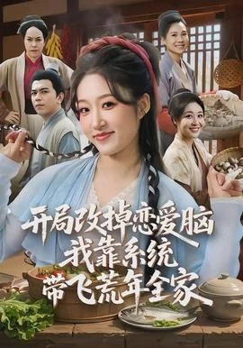 ระบบร้านค้าทะลุมิติ