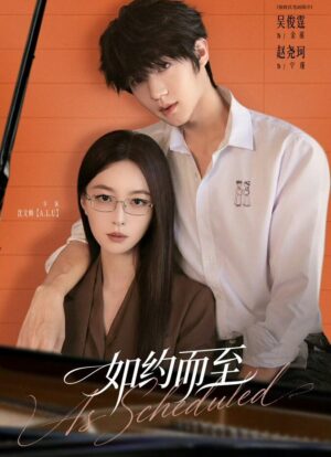 รักมาตามนัด (As Scheduled) EP.1-21