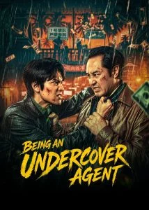 Being An Undercover Agent EP.1-23