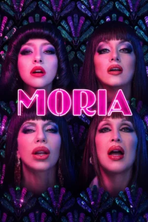 โมเรีย เปรี้ยว แรง แหกทุกกฎ (Moria) EP.1-8