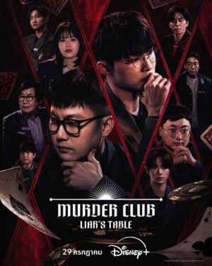 Murder Club: Liar’s Table EP.1-6