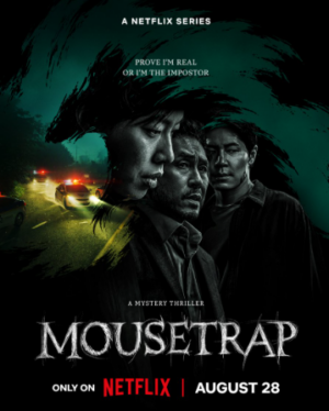 กับดักจับลวง (Mousetrap) EP.1-10